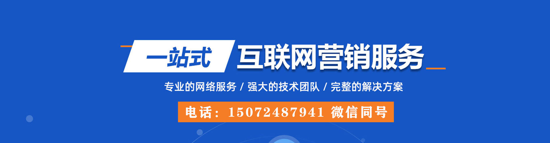 陕西朋友圈信息流